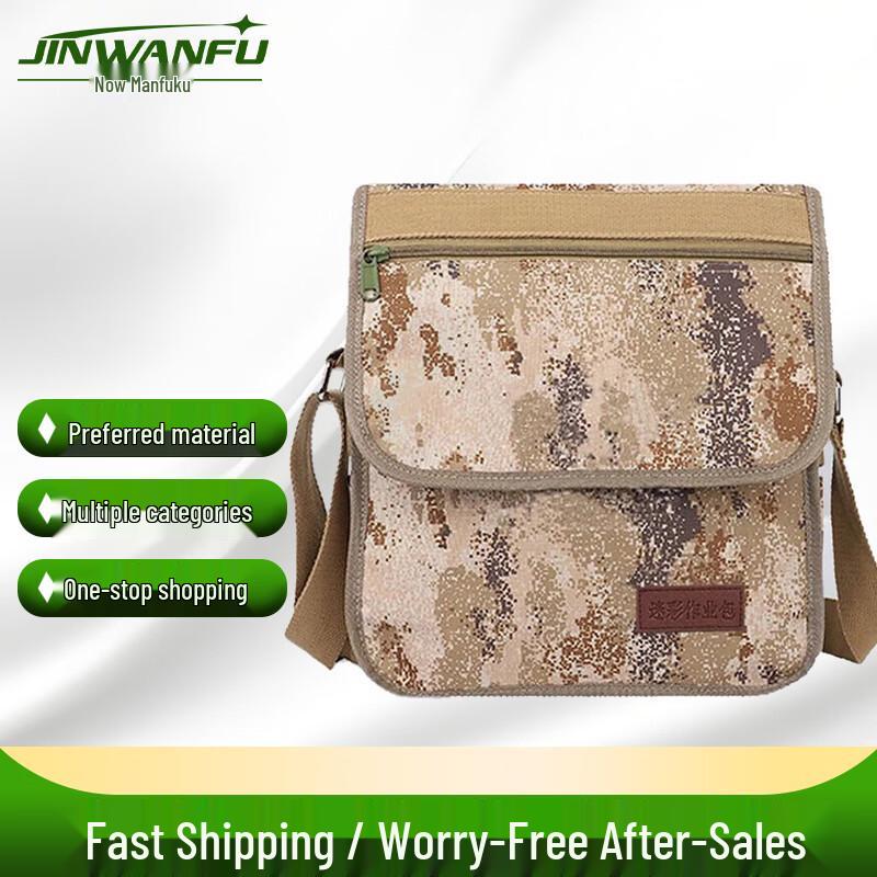 Tactical Camouflage Command Shoulder Bag