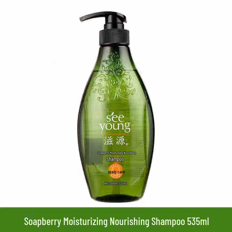 Siyuan Soapberry Moisturizing & Nourishing Shampoo