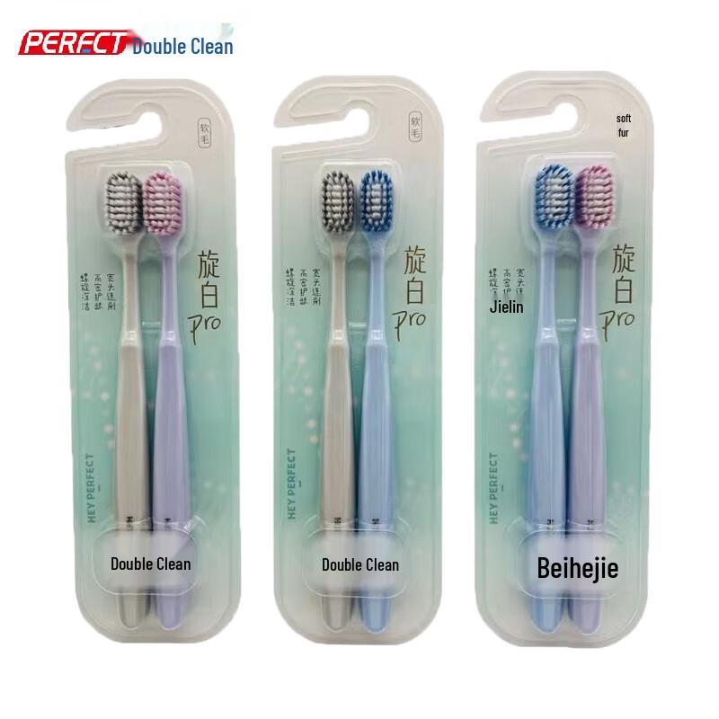 Beijiajie Soft Bristle Couple Toothbrushes (4-Pack)