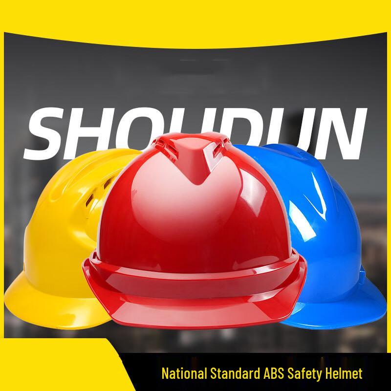 CNZKO V-Type ABS Construction Site Safety Helmet