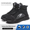 Säkerhetsstövlar med stålhätta, halkfria, stöttåliga – Bekväma, höga, punkteringssäkra, långvarigt skydd för män