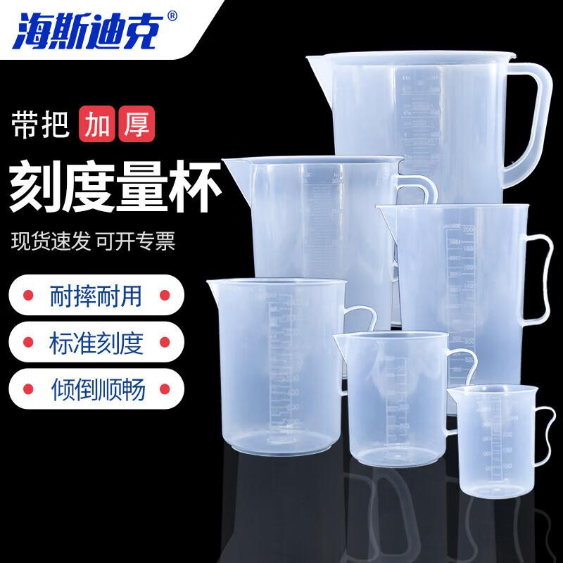 Haissidick HKQS-103 Transparent Plastic Measuring Cup Set