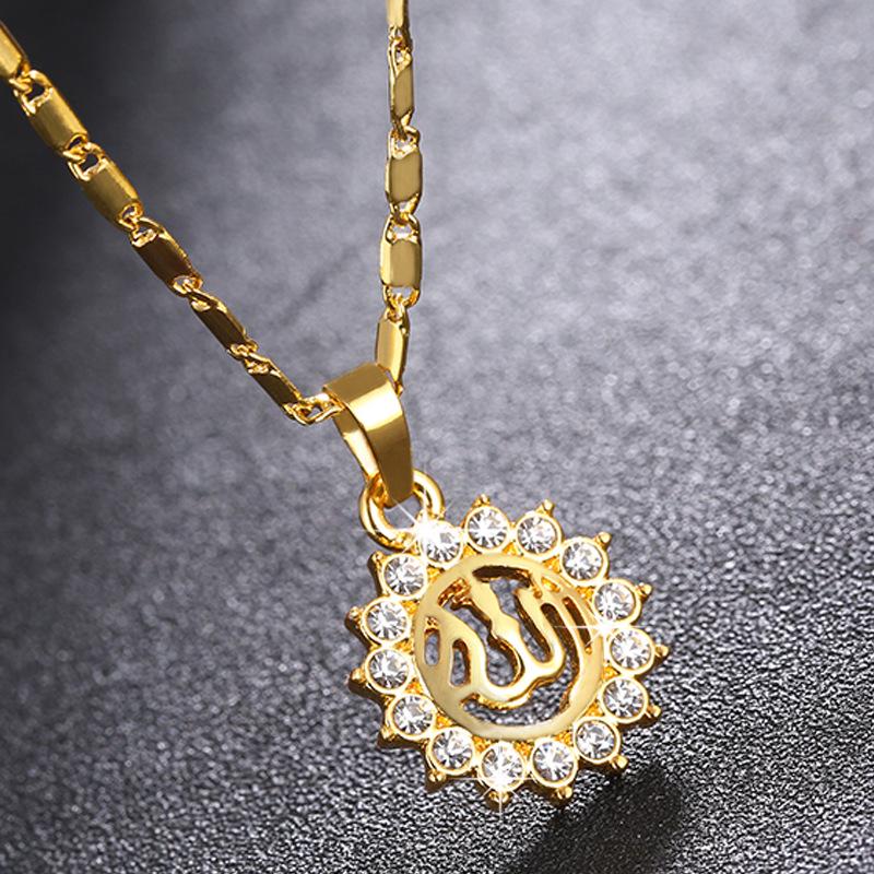 Buy Fashion Religion Allah Muslim 