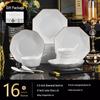 Jushang Gold-Rimmed White Diamond Irregular Tableware Set