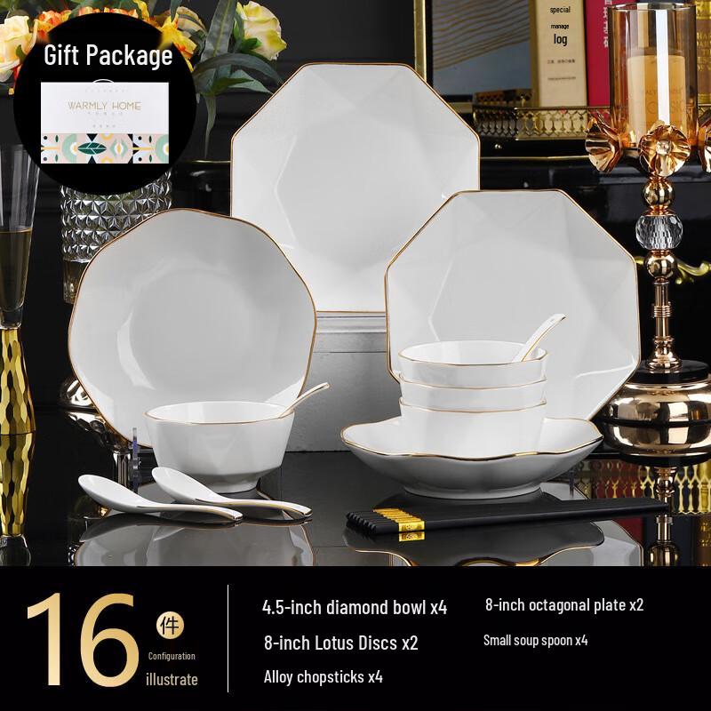 Jushang Gold-Rimmed White Diamond Irregular Tableware Set