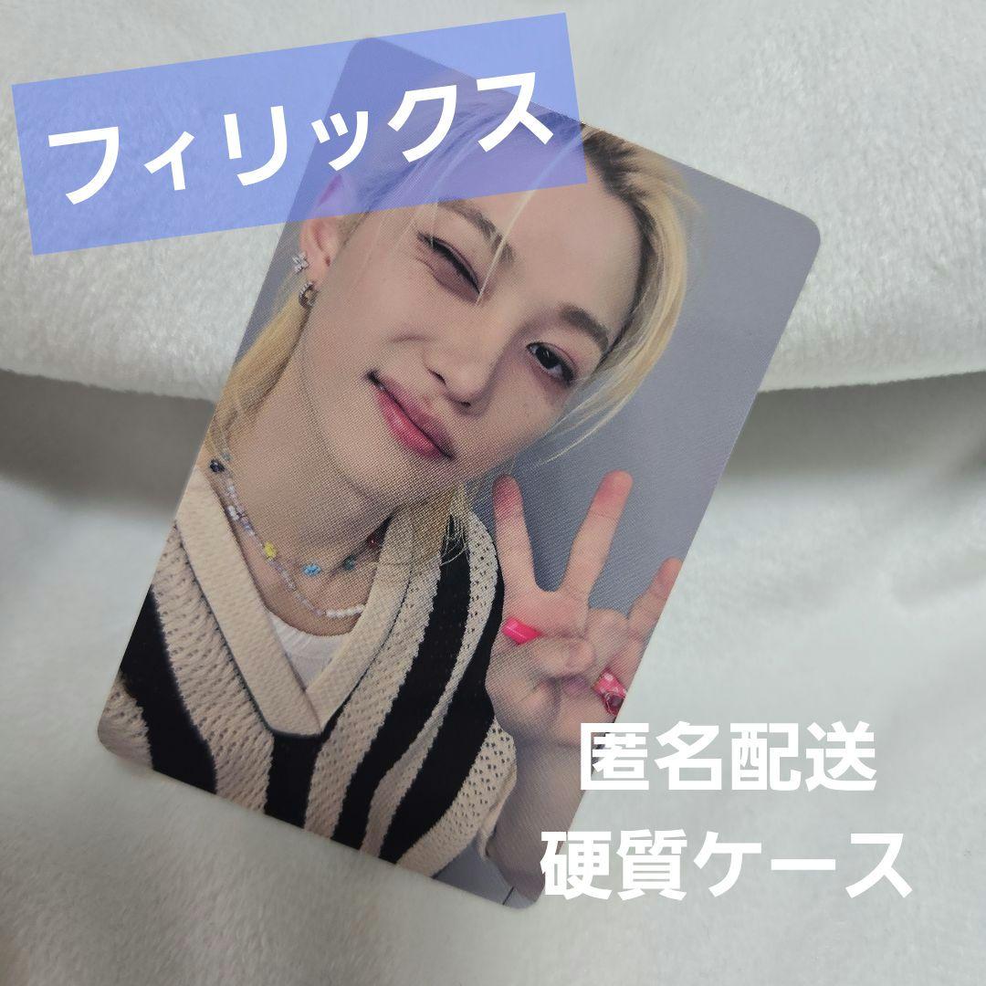 

[USED] straykids karma yizhiyu china felix