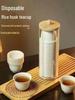 ZISIZ Disposable Rice Husk Kung Fu Tea Cup