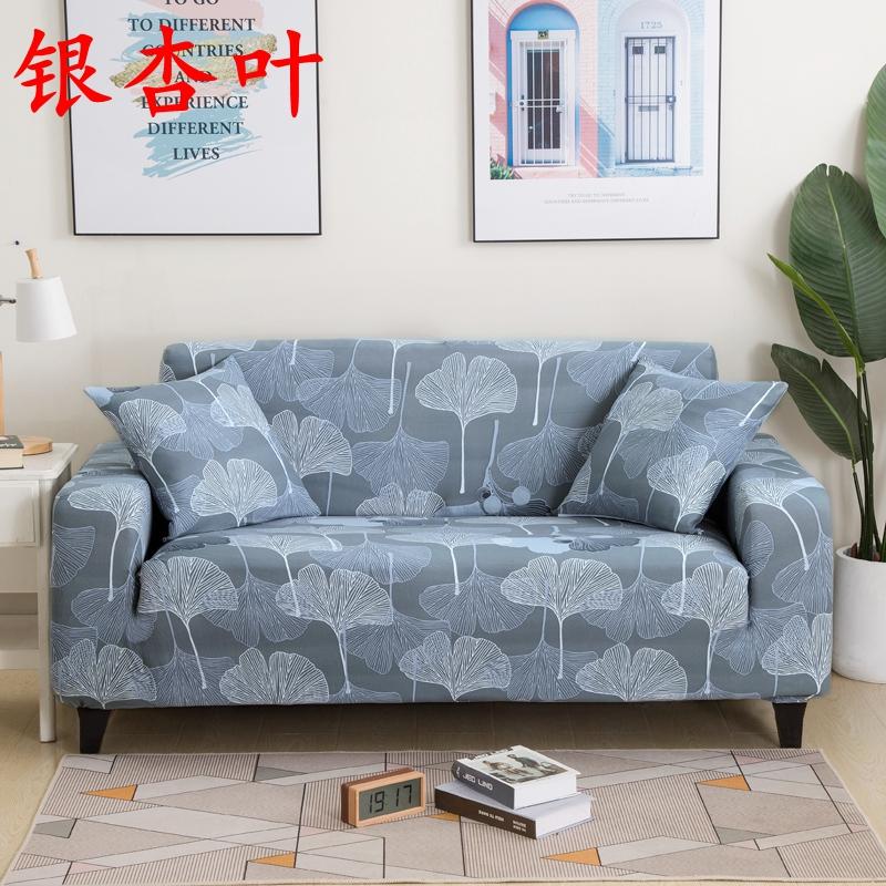 1pc Printed Stretch Sofa Cover, Non-slip Printed Floral Sofa Slipcover Non-Slip & Anti-Scratch for Pets Sofa Protector