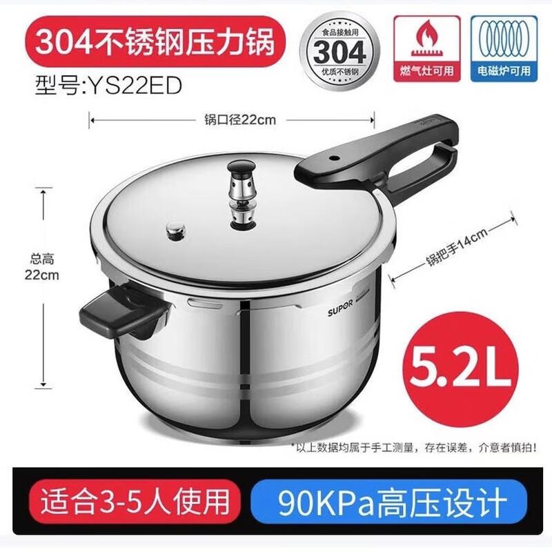 SUPOR Home Pressure Cooker