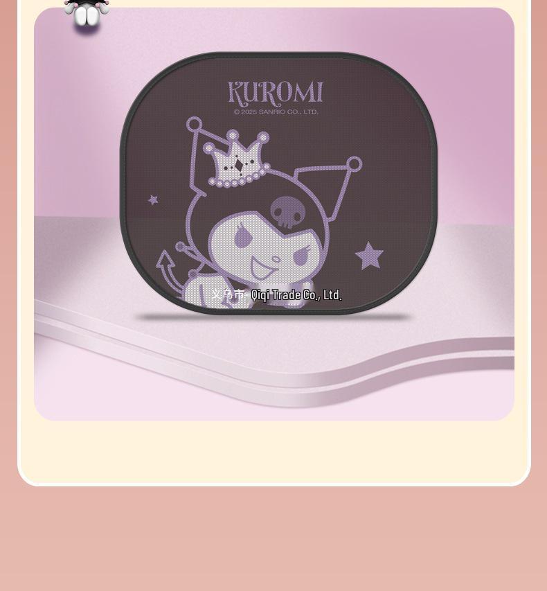 Kitty Cartoon Car Window Sunshade 2025 - Heat Insulation and Blackout Board for Side Windows