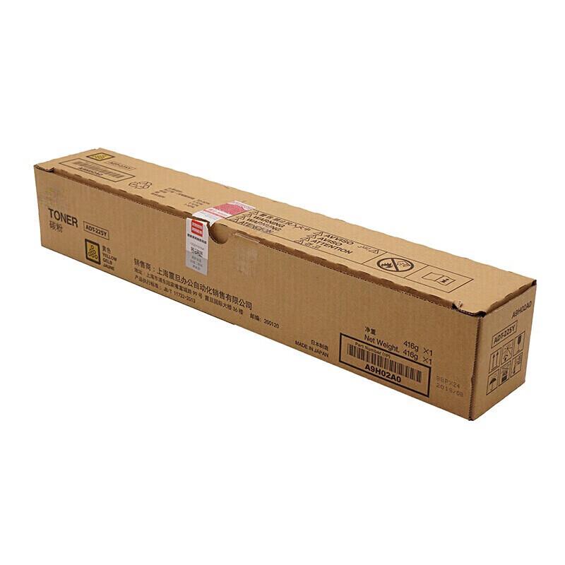 Junpo ADT-225Y High-Capacity Toner Cartridge