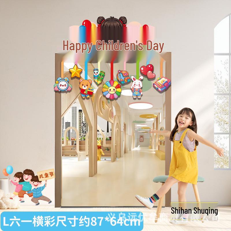 Children s Day Decoration Banner for Kindergarten Door and Classroom