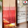 Noren Kobo Noren Linen or Linen Gradient 85cm Wide x 150cm Japanese Japanese for 27070 Curtain, Blend, Pattern, Long, Modern, Style, Shops, Hawaiian,