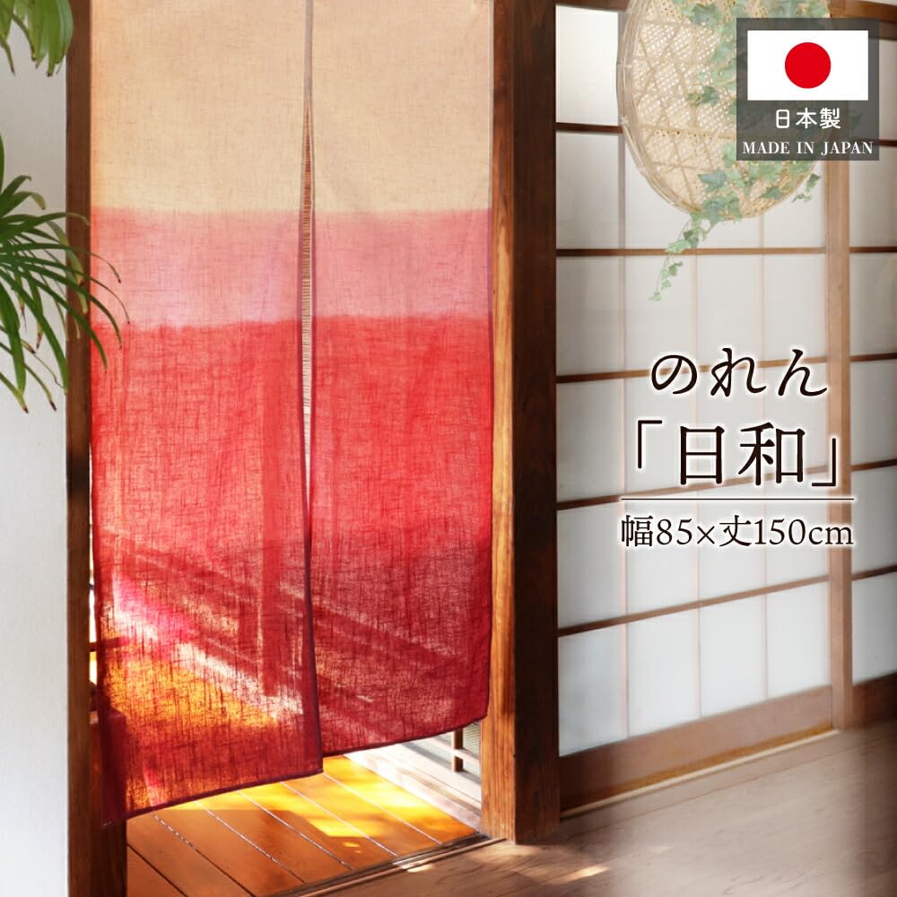 Noren Kobo Noren Linen or Linen Gradient 85cm Wide x 150cm Japanese Japanese for 27070 Curtain, Blend, Pattern, Long, Modern, Style, Shops, Hawaiian,
