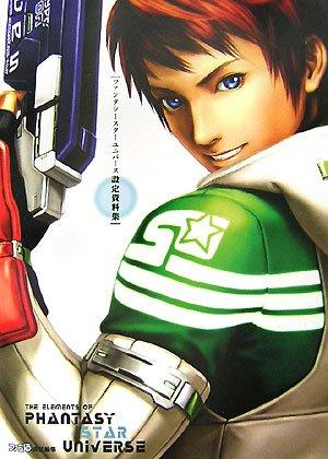 Phantasy Star Universe Setting Materials Collection