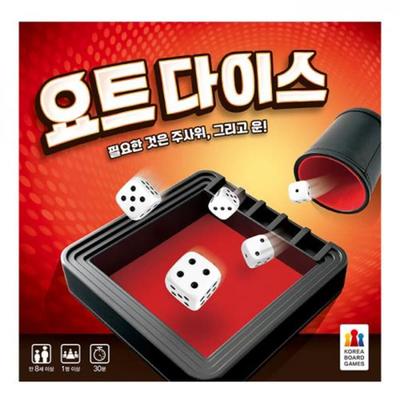 Jogo de Tabuleiro Yacht Dice