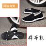 2018 Autumn New Military Single Shoes, Mountaineering Towel, Old Beijing Cloth Shoes, Men's Work Shoes