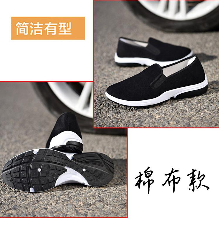 2018 Autumn New Military Single Shoes, Mountaineering Towel, Old Beijing Cloth Shoes, Men's Work Shoes