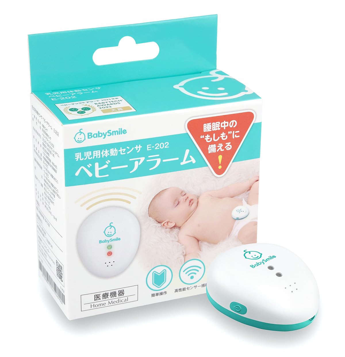 

Baby Smile Детская сигнализация Baby Tech Award 2024, обладатель главного приза Детский датчик движения тела Детский датчик апноэ Детские товары Сигнализация Мониторинг E-202