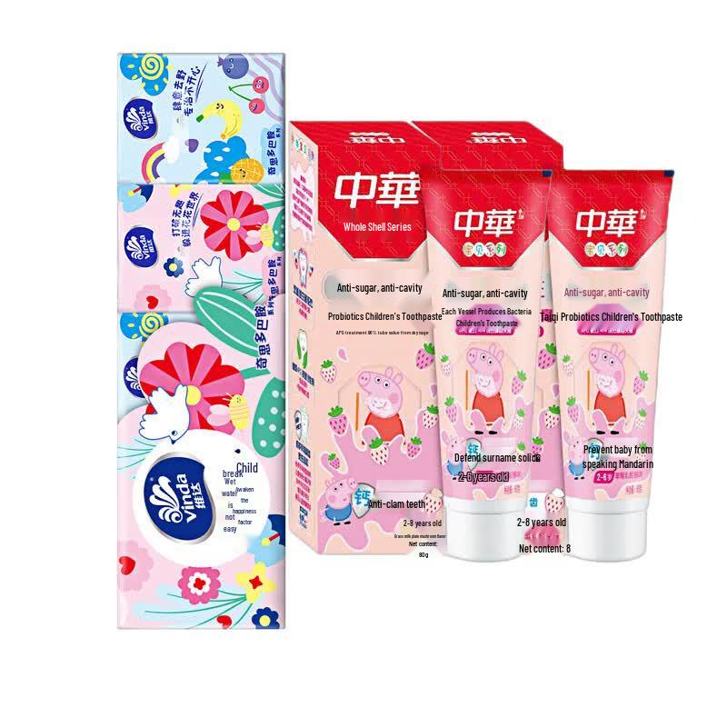 Vinda Paper Handkerchiefs & Zhonghua Kids Toothpaste Bundle