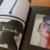 [USED] GRAPHIS POSTE