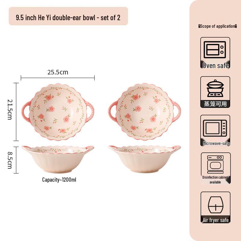 WJ Ceramic Double-Handle Bowl Set 9.5-inch Double-Handle Bowl (Set of 2)