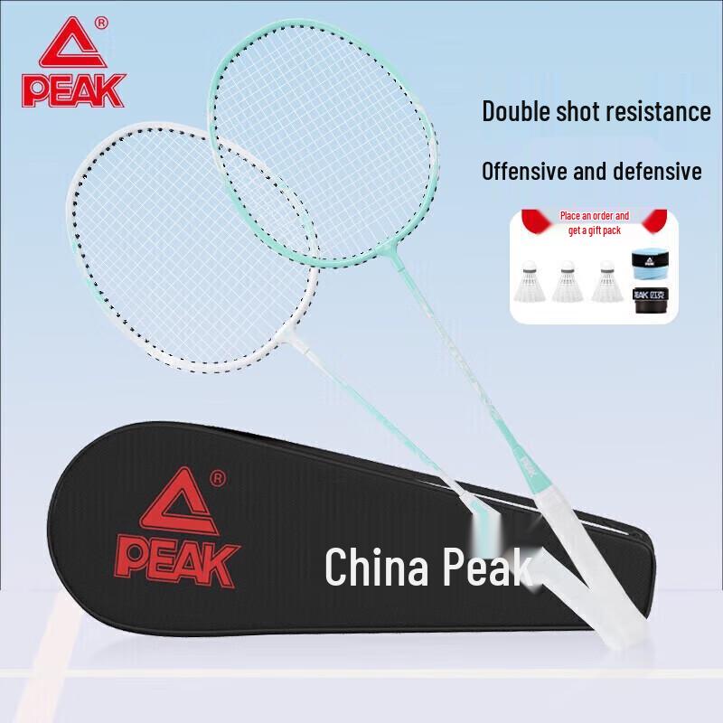 Peak Durable Badminton Racket Set