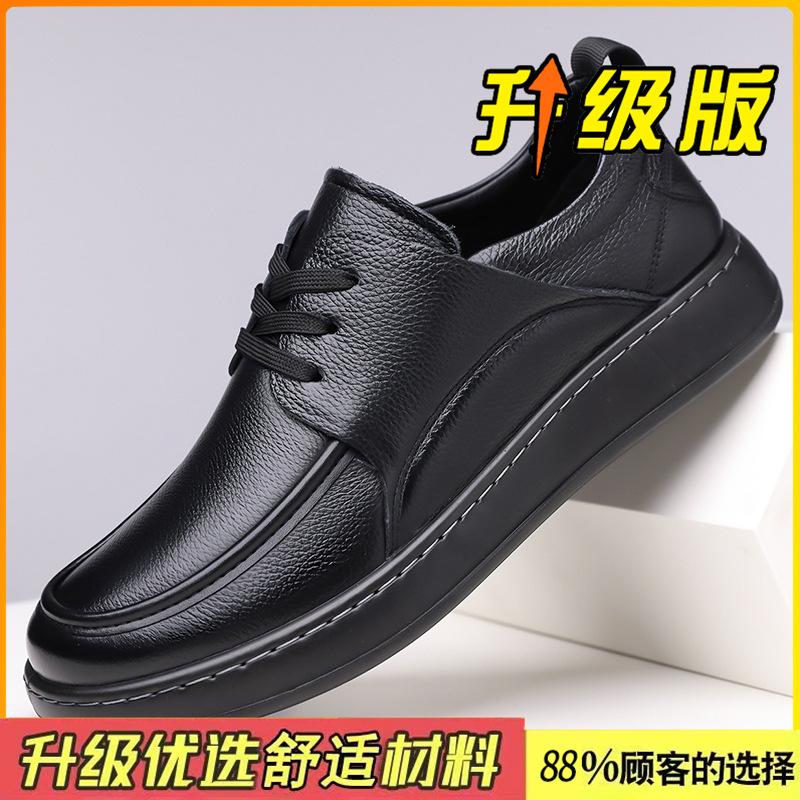 New Autumn and Winter Business Casual Leather Shoes Soft Surface Soft Sole Derby Shoes