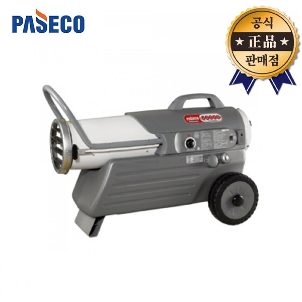 

Вентилятор горячего воздуха Paceco P M50000 364 110 квадратных метров, контроль температуры, отопление, сушка, сушилка для сарая, керосин
