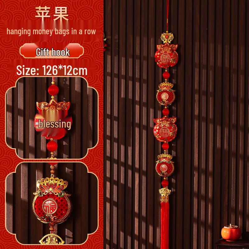 

Chinese New Year Apple Money Bag Hanging Decor