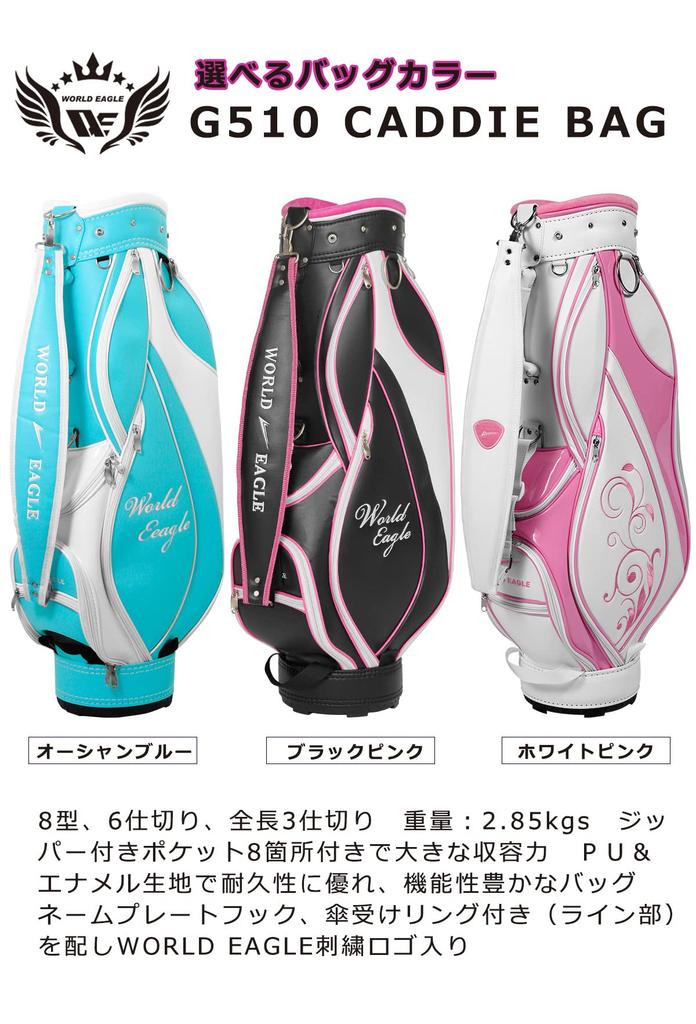 WORLD EAGLE G510 Ladies Club Set 12 Clubs Right Handed Bag: 510 WhitePink Beginner