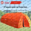 Jiruihong Modular Command & Emergency Tent System