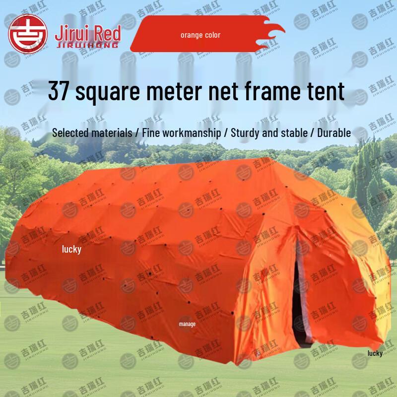 Jiruihong Modular Command & Emergency Tent System