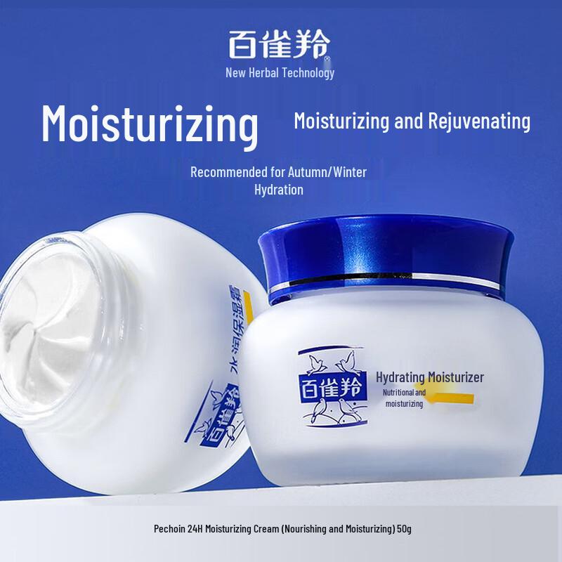 

PECHOIN 24H Hydrating Moisturizer