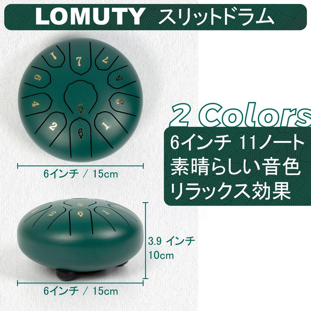 LOMUTY 6-inch 11-Note Tongue Drum, Slit Drum, Percussion Instrument for Yoga, Meditation, Zen, Prayer, and Music Therapy, Multi-Purpose, Includes