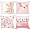 Cute Pig And Cow Pattern Cartoon Throw Pillow Covers Polyester Pillowcase, Sofa Decorative Cushion Cov Headboard Pillow