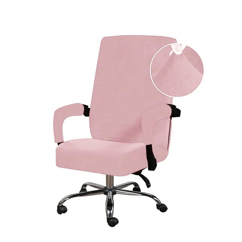 Computer Office Chair Cover Soft Velvet Solid Color Removable Spandex Armchair Slipcover