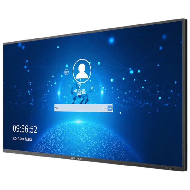 YUCAI 4K Interactive Meeting Tablet Display (CN version)