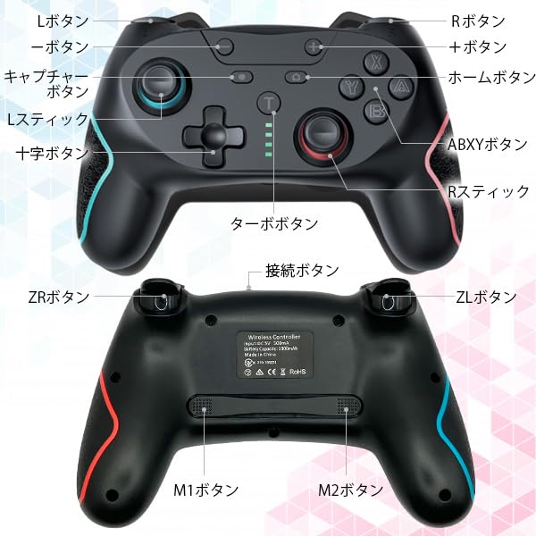 Ovladač Switch s rychlým makrem vzadu Bezdrátový Bluetooth Gyro HD a součástí je japonský návod k použití Fire, Function, Buttons, Connection,