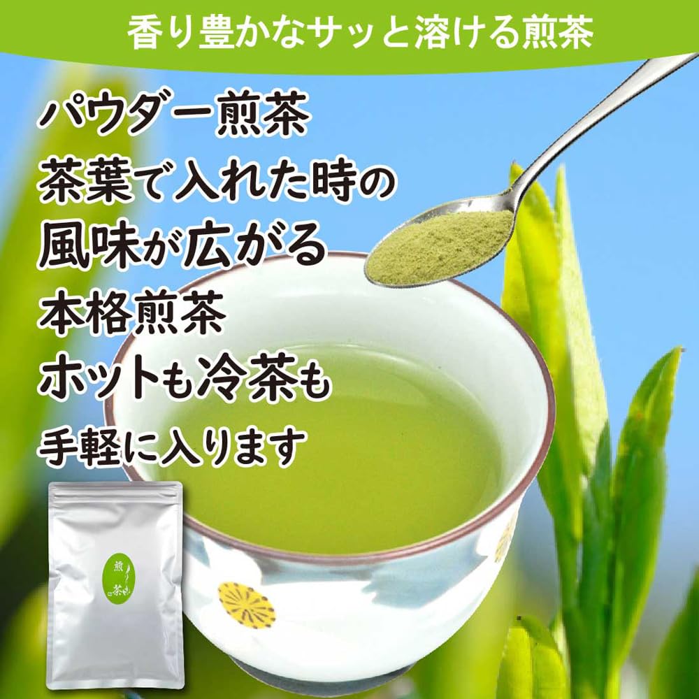 Shizuoka Kayamaen Instant Powdered Sencha (Sencha) 100g, Compatible with Tea Dispensers