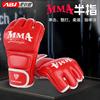 AIBEIJIAN Half-Finger MMA Boxing Gloves
