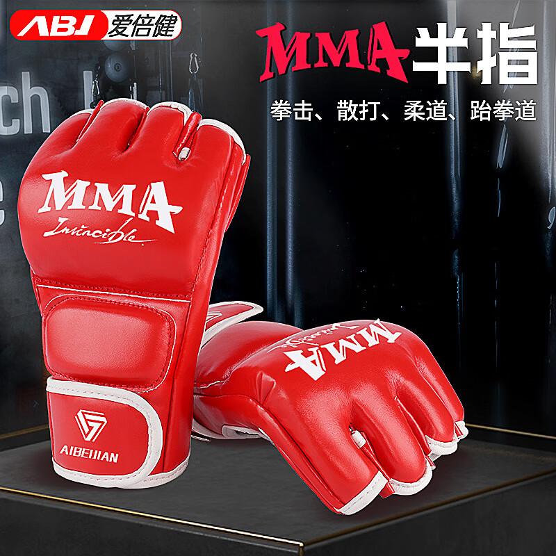 

AIBEIJIAN Half-Finger MMA Boxing Gloves