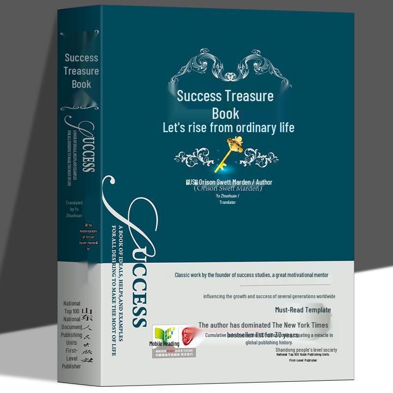 Success Treasure: Rise from Ordinary Life - Official Motivational Bestseller