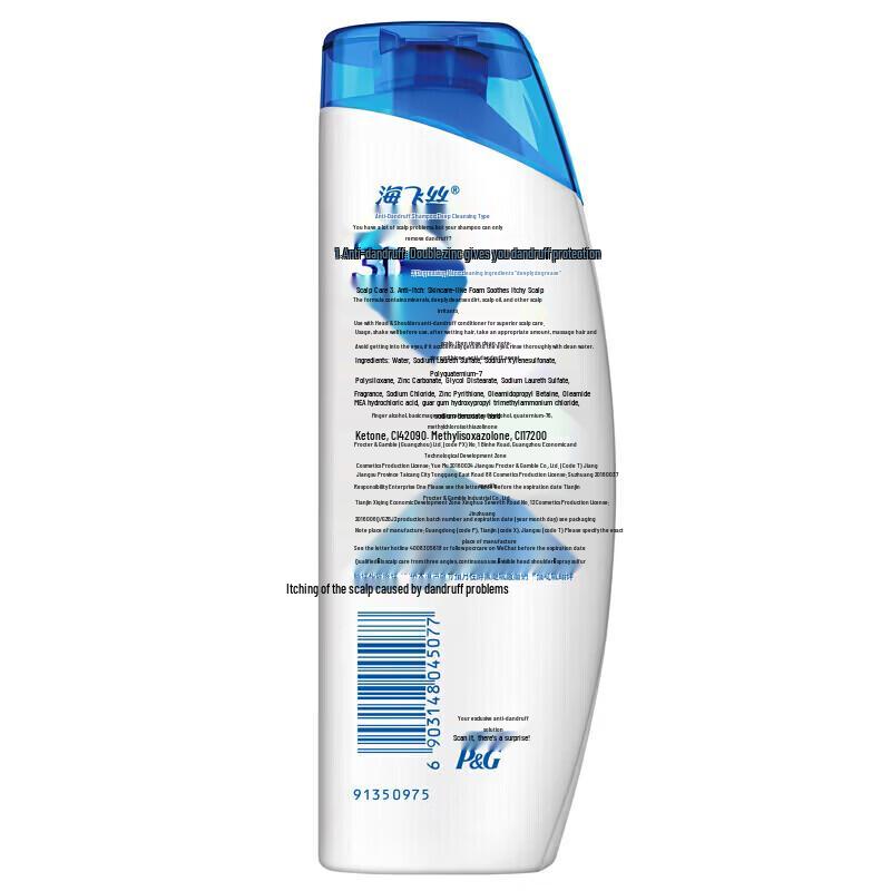 Head & Shoulders Deep Clean Anti-Dandruff Shampoo