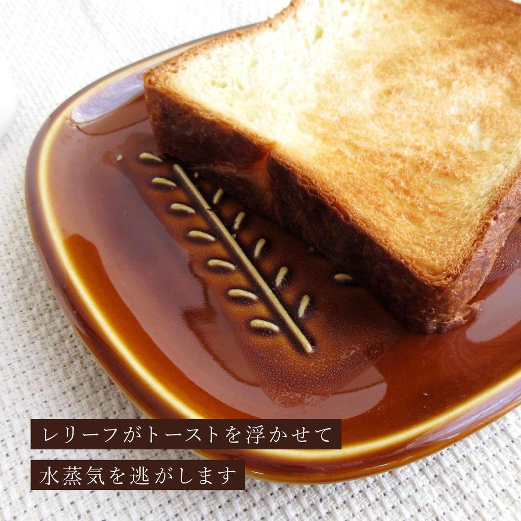 Mino ware gift set of 19x18cm bread plates with branch patterns ivory and one candy perfect for weddings and Made in Product number "miyama" set,