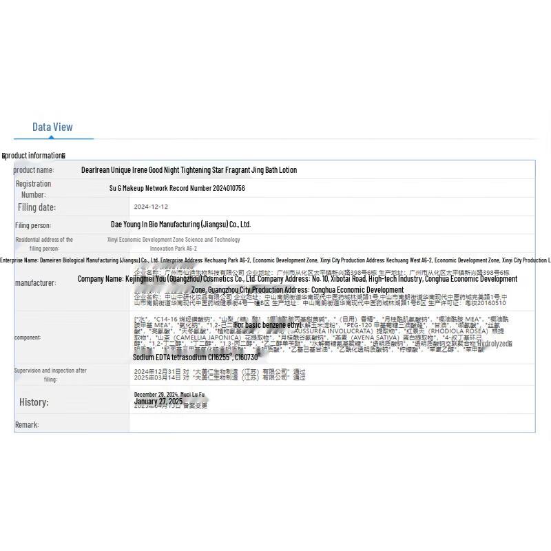 Dear Irean Romantic Journey Cherry Blossom Fragrance Gift Set