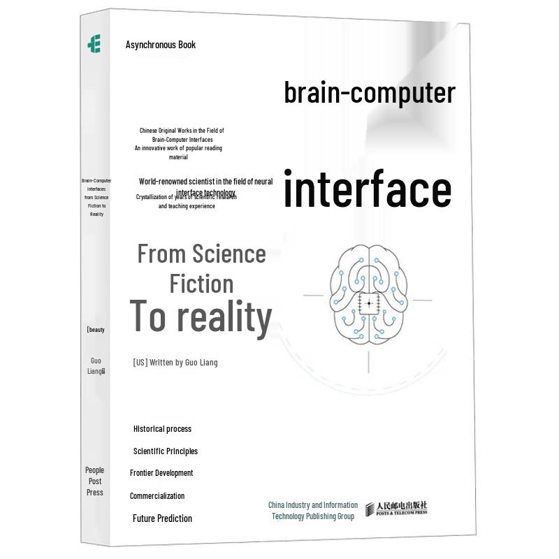 Brain-Computer Interface: From Sci-Fi to Reality (DeepSeek Tutorial)