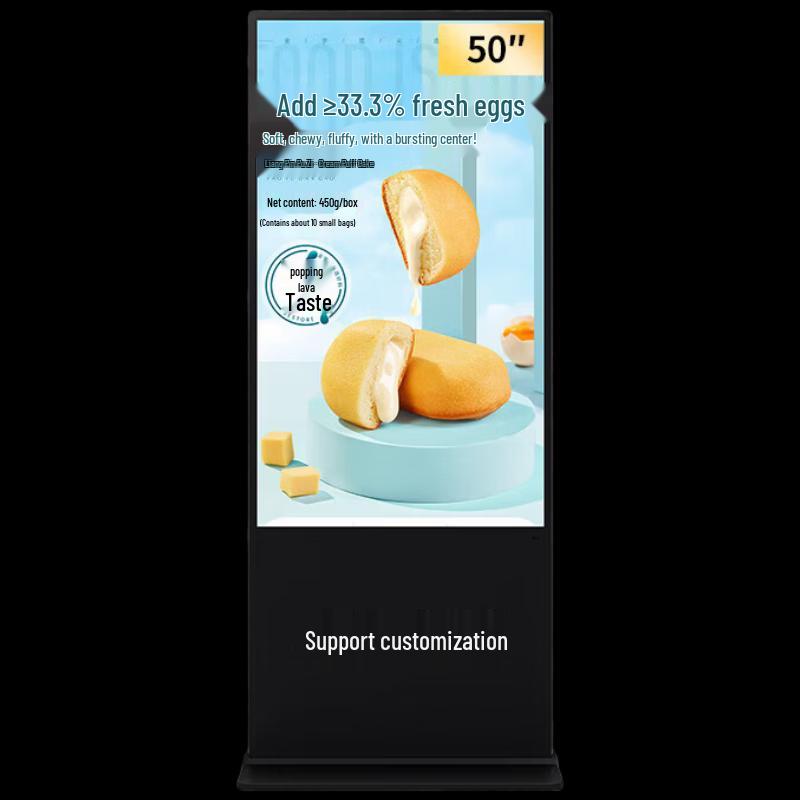 Dream Source Vertical Digital Signage Display (CN version)