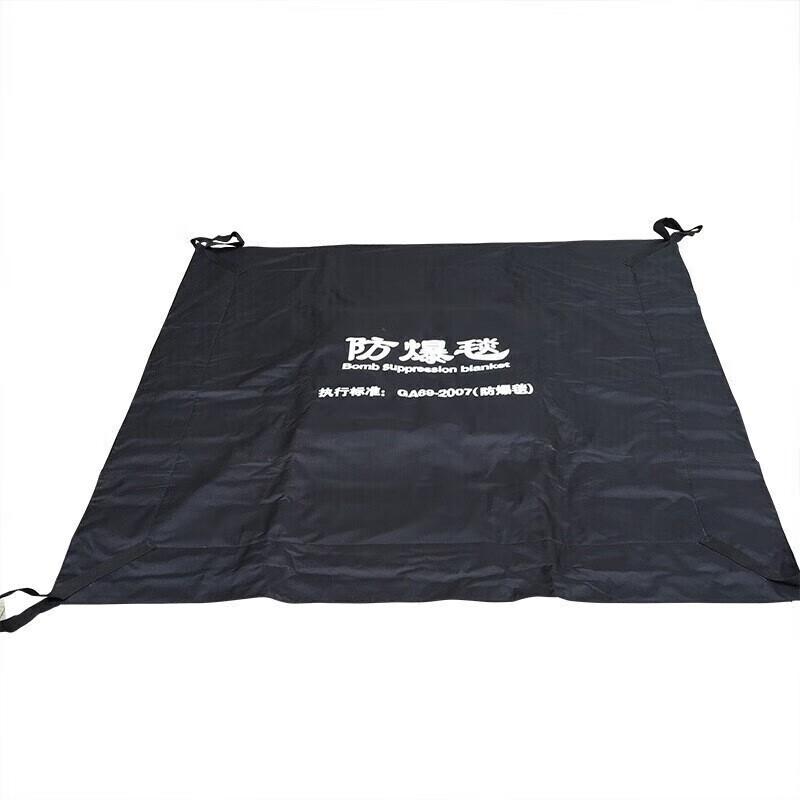 Explosion-Proof Security Blanket & Barrier System 1.2M