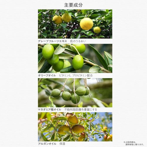 The Saem Official Japan Perfume Hand Essence, Grapefruit 0728, Moisturizing Hand Cream